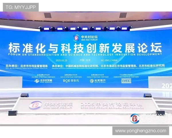 聚焦国内知名企业家创新与转型之路，解读其成功背后的战略与思维