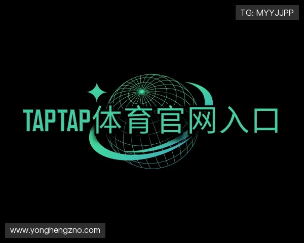 知道taptap体育官网入口